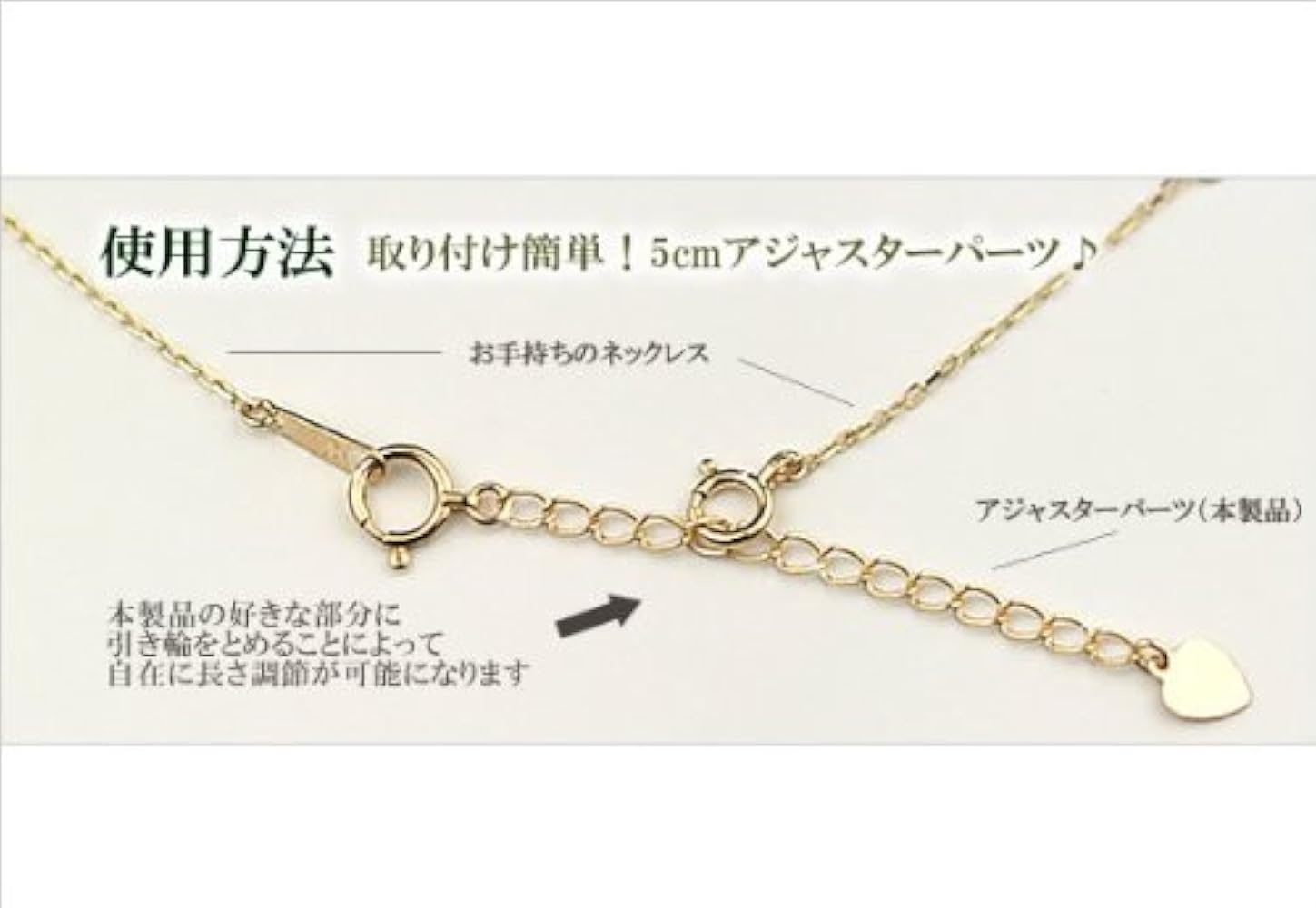 k10 10金 ロング延長アジャスター 10センチ 10金 2色二本セット Amazon | [四葉のクローバー] ネックレス 長さ調節用 10金 延長